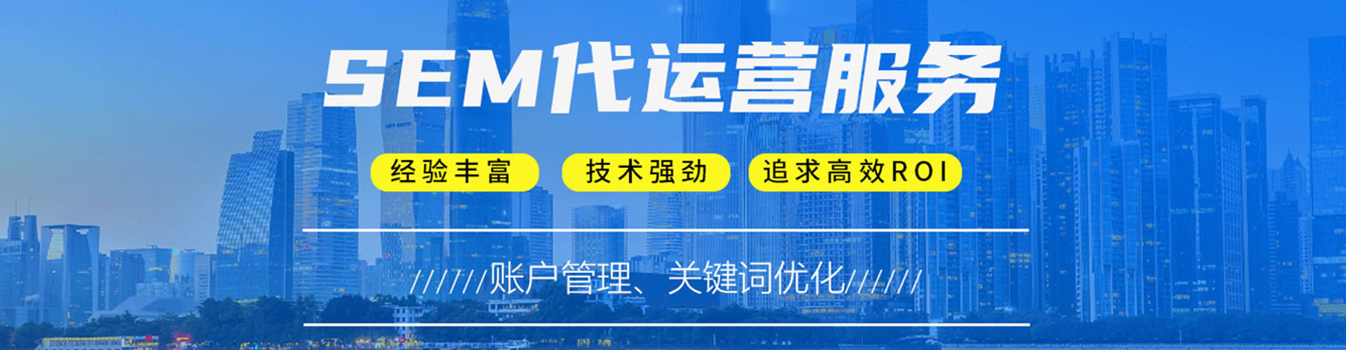 定海百度广告竞价