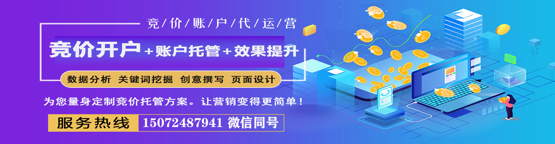 定海竞价端口开户