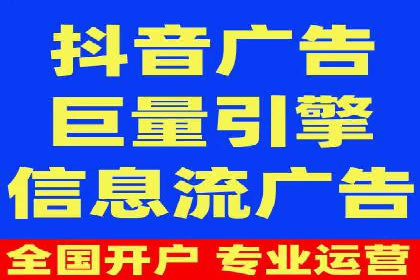 快手信息流广告的投放技巧与行业领先案例