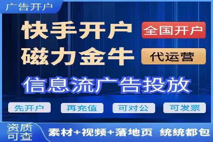 SEM推广代运营公司助力中小企业快速发展