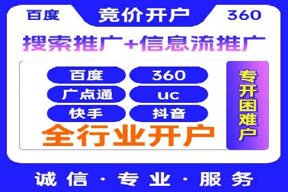 案例解读：SEM托管服务优势