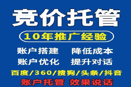 解析百度推广价格的智能定价策略