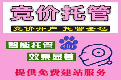 案例分享：SEM推广竞价实战经验总结